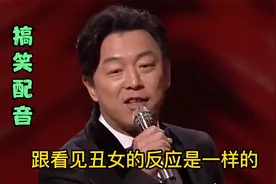 男人看美女和丑女反应是一样的 看见美女受不了 看见丑女更受不了视频封面
