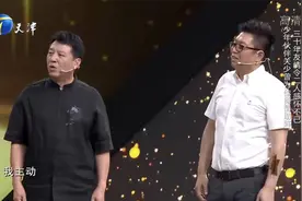 关晓彤爸爸关少曾爆料家庭地位：我除了钱啥都管！丨你看谁来了视频封面