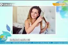 经常梳头能防止脱发？专家揭秘真相：原来竟是按摩头皮起的作用