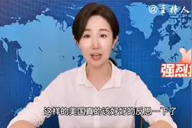 美国三个扎心消息：或在印度驻军、被乌克兰嫌弃、死亡视频封面