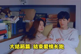 富家公子哭着求女朋友不要分手，女友心软了，竟主动请他吃泡面！视频封面