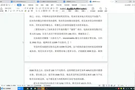 支持btc底部区间的7大数据视频封面