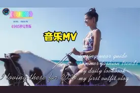 《我相信》杨培安 完整版@DOU+小助手视频封面