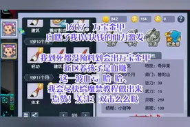 从小不学好，长大修电脑视频封面