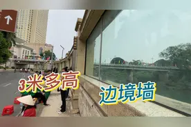 中越边境，两年前为了防止越南人偷渡，中国建起了3米高的边境墙