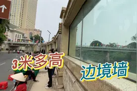 中越边境，两年前为了防止越南人偷渡，中国建起了3米高的边境墙视频封面