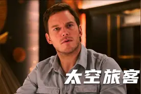 休眠舱提前唤醒,在浩瀚宇宙中,最可怕的是孤独视频封面
