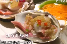 我爱返寻味 20191210 完整版：大厨教你制作清蒸小青龙，来学视频封面