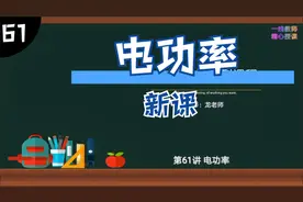 电功率是什么？为什么电饭煲用500瓦就够，而热水器2000 瓦还慢？