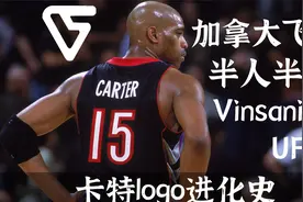 #UFO 半人半神# 卡特logo进化史视频封面