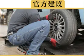 轮胎厂家说轮胎1万公里对调1次，有什么道理视频封面