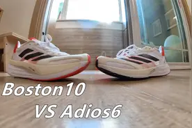 「定位变化」阿迪达斯Adios6对比Boston10视频封面