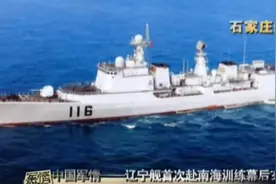 军情：我国航母战斗群跨海训练，气势惊天动地，扬我国威震撼世界视频封面