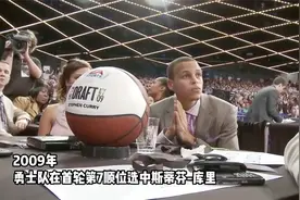 从新秀到冠军：库里冠军之路！率勇士四夺总冠军，终获FMVP视频封面