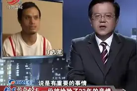 传奇：父母大意抱错娃！23年养不亲，亲儿子回归养子暴跳如雷视频封面