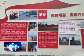 新时代文明实践 | 红白理事会“理”出文明新风尚视频封面