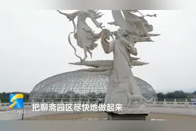 好消息！淄川聊斋城8月1日将边整改边开放，新东家预计投资30亿