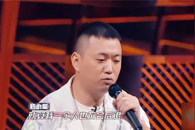 药水哥100秒淘汰赛的表演讲述自己的故事，出乎意料的好听！视频封面