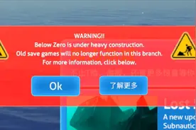 官方竟然把所有玩家的存档都删了！【深海迷航零度之下】第十一期视频封面