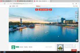 使用这个网站，通过电脑屏幕浏览世界各地美景