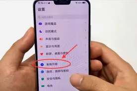 今天才知道，安卓手机这样设置一下，再也不担心变卡顿了，快学学