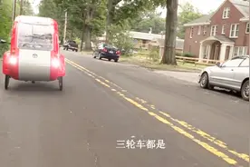 国外大叔发明新型三轮车，动力全靠脚蹬，网友：造型是来搞笑的！视频封面