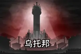 一个只允许完美的乌托邦城市，背后的真相也许更令人震惊