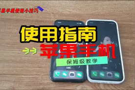 两部手机可以共用一个手机号接打电话，主力机可以安心充电了！