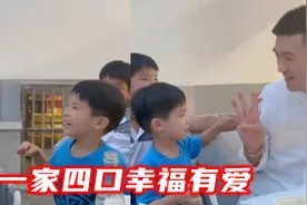 幸福爆棚！杨子黄圣依与俩儿子开心互动，一家四口其乐融融超有爱视频封面