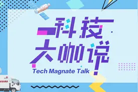 信创云如何实现国产算力自主可控？视频封面