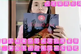 烤鸭肉包装袋冷冻肉食包装袋去骨烤鸭肉烧鸡包装袋密封效果如何？视频封面