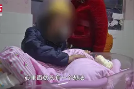 龙凤胎女婴病房内被偷走，两大人就在旁边睡觉，保洁员发现异常视频封面