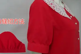 短袖衣服，袖口打碎褶的缝纫教程视频封面