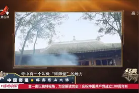 经典传奇：乐山大佛60多米高，却曾经消失了40年，它是谁建造的？视频封面