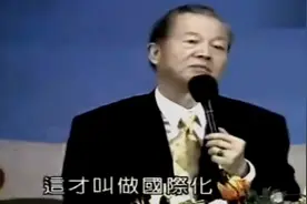 曾仕强：当别人在夸奖你的时候，教你如何做出国际化的礼貌回应！