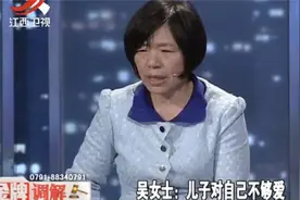 调解：母亲借两万要做手术，儿子一句在上班，直接挂断电话视频封面