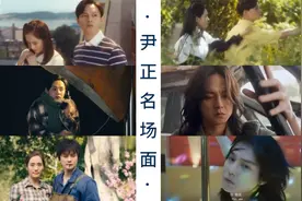 自带BGM《一剪梅》的男人，尹正全程高能名场面视频封面