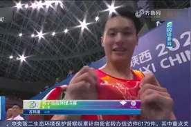 精彩纷呈！直击全运会赛场，山东队掀起夺金狂潮，看得人热血沸腾视频封面