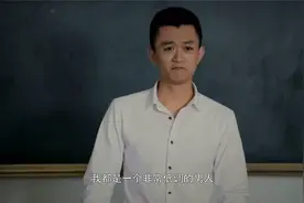 终极：学霸瞧不起新老师，质问凭什么做我的老师，不料老师摊牌了视频封面