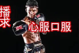 【K-1】中国唯一， 苦战4局播求心服口服