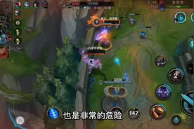 英雄联盟手游：单挑武器压制狗头，新版蒙多有点强！视频封面