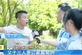 分割财产，签订家庭契约书，父亲为何突然反悔，调解小组介入帮忙