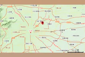 北京朝阳区凌晨发生2.7级地震，部分市民感受到震感视频封面