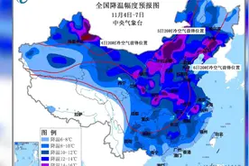 要冻哭！寒潮来袭横扫我国大部 气象专家解读今年寒潮到底有多冷视频封面