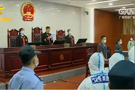 桂林：24人黑社会性质组织案一审宣判 主犯获死刑视频封面