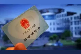 北京基本医疗保险个人账户为什么要定向使用？医保局答疑视频封面
