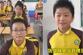 小学全班43名学生人人都是班干部，老师：一人带头不如人人带头视频封面