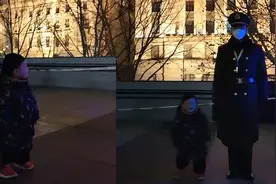 礼貌又可爱！萌娃迈小碎步悄悄靠近武警叔叔 成功合影后笑开了花视频封面