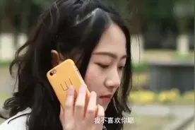 男人为性 女人为情，男人是下半身思考的动物