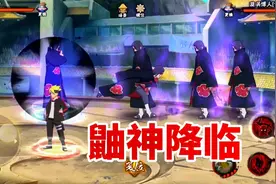 火影忍者手游忍者历史回顾2，光与暗鼬神降临！